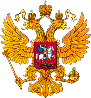 National Emblem Of Russia